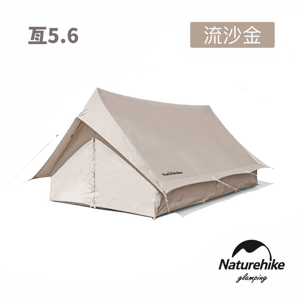 Naturehike 亙 輕奢風戶外加厚雙人棉布屋式帳篷5.6 Glamping系列