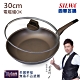 西華SILWA I Cook不沾平底鍋30cm(附玻璃蓋) product thumbnail 1