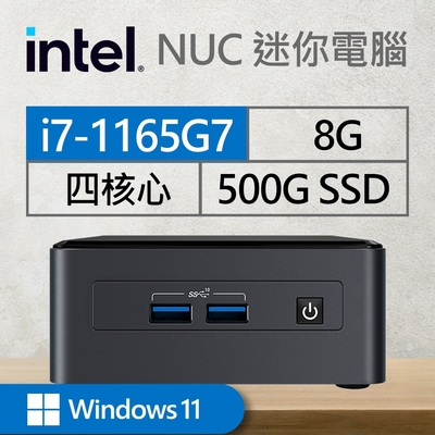 Intel系列【mini仙女座Win】i7-1165G7四核 迷你電腦(8G/500G SSD/Win11)《BNUC11TNHi70000》