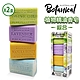 【Australian Botanical Soap】澳洲製植物精油香皂X2盒(200g*8入/盒) product thumbnail 1