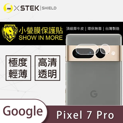 O-one小螢膜 Google Pixel 7 Pro 犀牛皮鏡頭保護貼 (兩入)