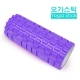 韓國熱銷 瑜珈按摩滾輪 瑜珈棒 瑜珈柱 紫 - 快速到貨 product thumbnail 1