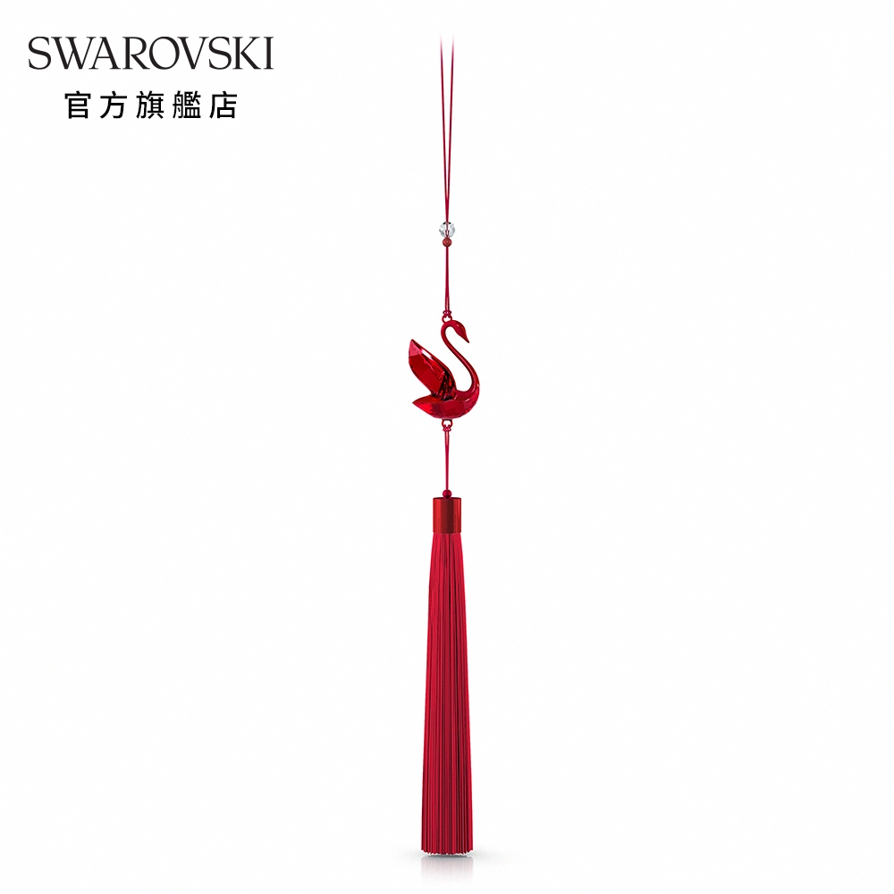 SWAROVSKI 施華洛世奇 Asian Symbols天鵝掛飾