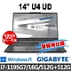 GIGABYTE技嘉 U4 UD 14吋 筆記型電腦 (i7-1195G7/16G/512G+512G/Win11-雙碟特仕版) product thumbnail 1