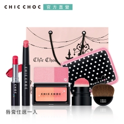 CHIC CHOC新年紅唇好氣色福袋組