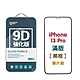 GOR Apple iPhone 13mini 13 13Pro 13ProMax 9D強化滿版鋼化玻璃保護貼 公司貨 product thumbnail 4