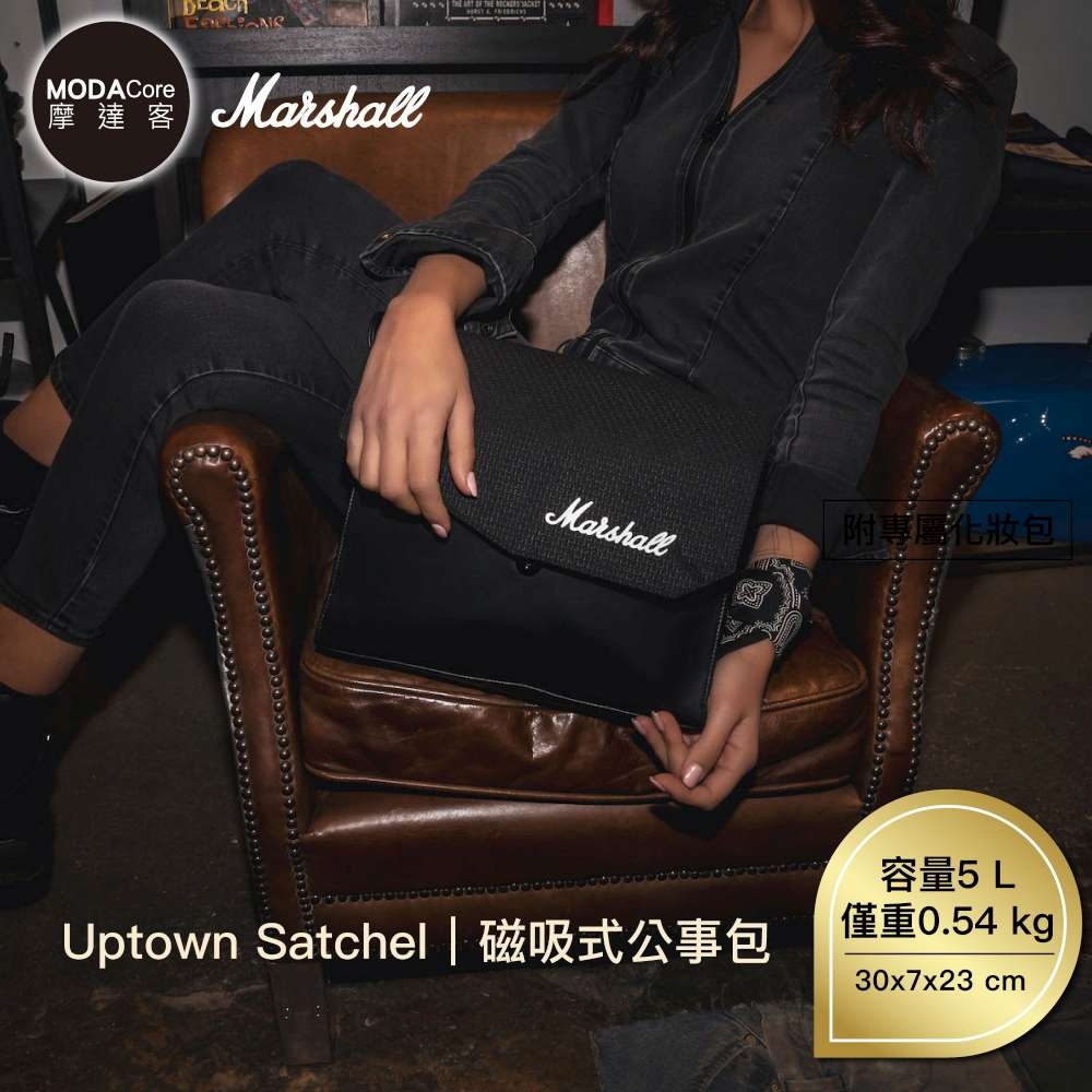 【Marshall】Uptown Satchel 磁吸式公事包-摩達客推薦