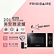 美國富及第Frigidaire 20L 黑色美型微波爐FKM-2024MB 福利品 product thumbnail 1