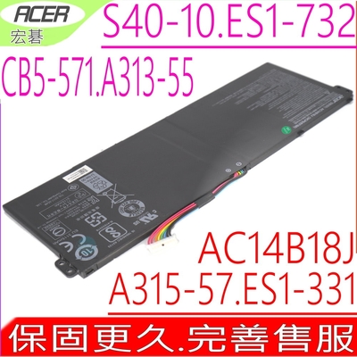 ACER AC14B18J 電池適用 宏碁 A315-55G A715-73G A717-71G A717-72G ES1-132 ES1-433 SP113-31 AC14B13J AC14B17J