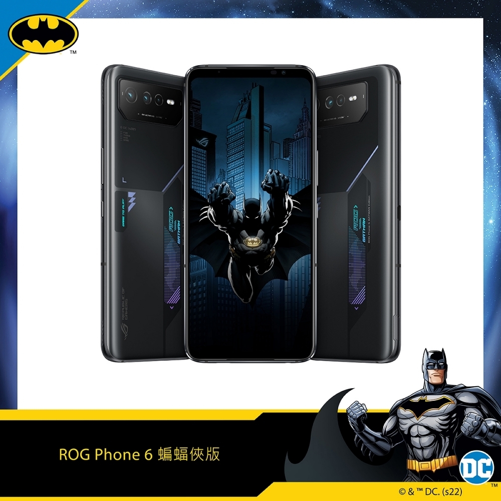 送ROG風扇組) ASUS ROG Phone 6 蝙蝠俠版(12G/256G) | ROG Phone 6