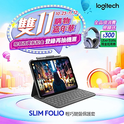 羅技Combo Touch iPad Air 鍵盤保護套- iPad Air 4-5代專用| 無線滑鼠