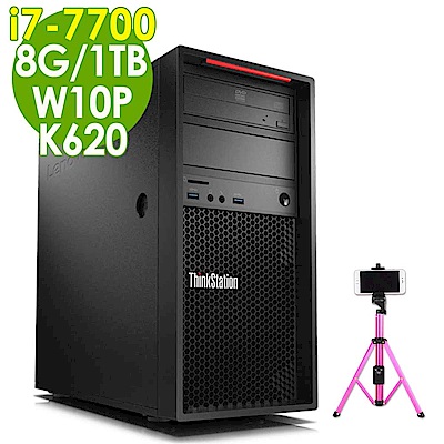 Lenovo P320 i7-7700/8G/1T/K620/W10P