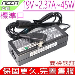 ACER 宏碁 19V 2.37A 45W充電器 E1-510 E5-422G E5-473G E5-522G E5-573G E5-573T P276 P446 EX2508 ADP-45HEB