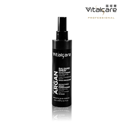【Vitalcare 薇塔爾】皇家沙龍摩洛哥堅果油護髮噴霧(一般、染燙髮質專用) 200ml