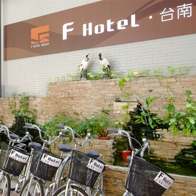 台南 F HOTEL 四人房住宿券(含早餐+贈拌手禮)