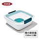 美國OXO 隨行密封保鮮盒-1.5L(分層附醬料盒) product thumbnail 2