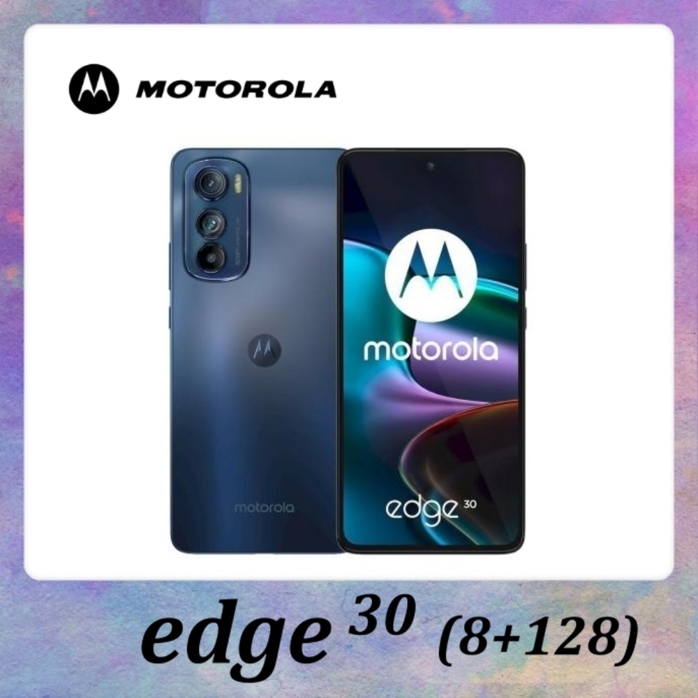 MOTO Edge 30 5G (8G/128G)6.5吋智慧型手機-靜謐流星灰藍