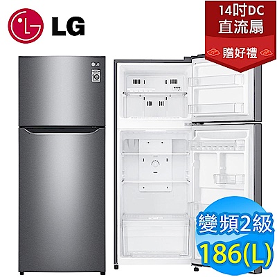 LG樂金 186L 2級變頻2門電冰箱 GN-I235DS 精緻銀