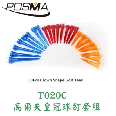 POSMA 高爾夫皇冠球釘套組 50入 T020C