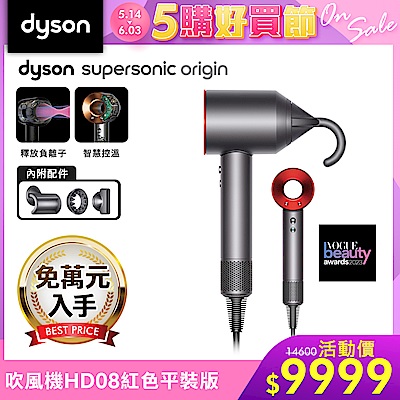 Dyson 戴森 Supersonic 新一代吹風機 HD08 Origin瑰麗紅 (限量平裝版) 單機