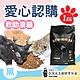 台灣流浪貓關懷協會x愛心飼料‧認購捐好糧-黑貓侍飼料-1kg(購買者不會收到商品)(公益) product thumbnail 1