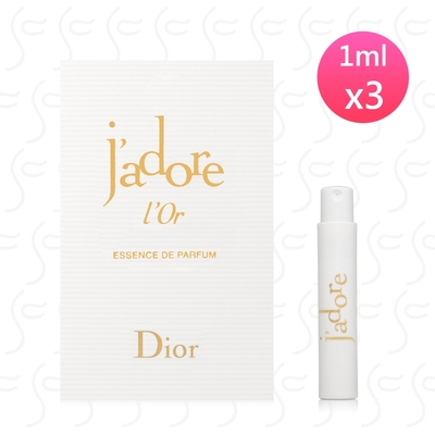 Dior迪奧 J adore頂級金緻香精1ml*3