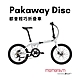 momentum PAKAWAY DISC 都會出遊摺疊自行車 product thumbnail 1