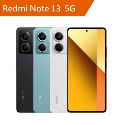 redmi紅米 note 13 (8g+256g) 6.67吋 八核心5g智慧型手機