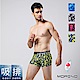 (超值5件組)吸排速乾骷髏圖騰平口褲/四角褲 MORINO摩力諾 男內褲 product thumbnail 2