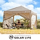 Solar Life 索樂生活 客廳帳限定全套組 彈開式炊事帳篷二代 附收納袋.27秒帳客廳帳 速搭園遊會停車棚 活動帳快速帳 遮陽棚遮雨棚 彈開帳炊事帳 product thumbnail 1