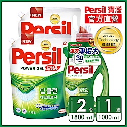 Persil 寶瀅 強效淨垢洗衣凝露超值1+2組