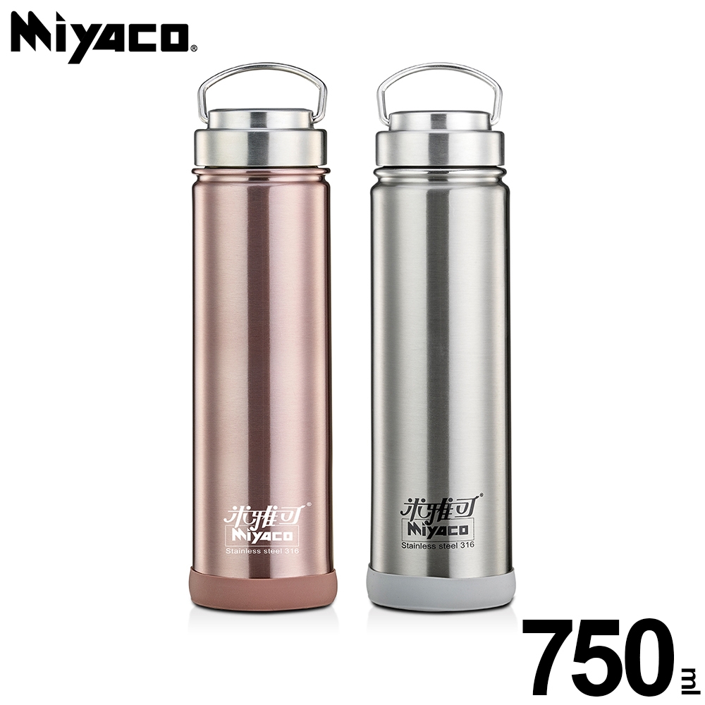 米雅可經典316不銹鋼廣口真空保溫瓶750ml銀色