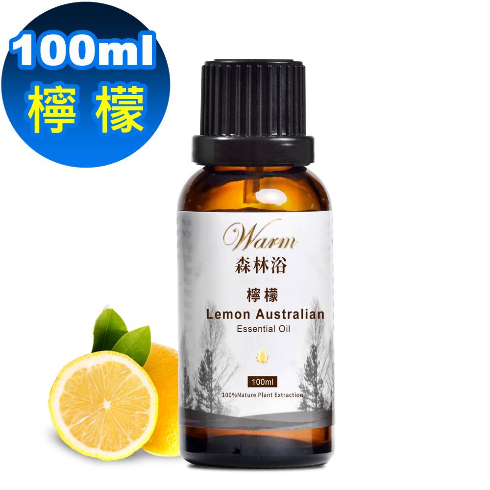 Warm 森林浴單方純精油100ml-檸檬