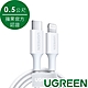 綠聯 USB-C to Lightning充電線/傳輸線MFi彩虹編織版 (0.5公尺) product thumbnail 1