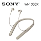 SONY WI-1000X 智慧抗躁藍牙入耳式耳機 無線麥克風 product thumbnail 3