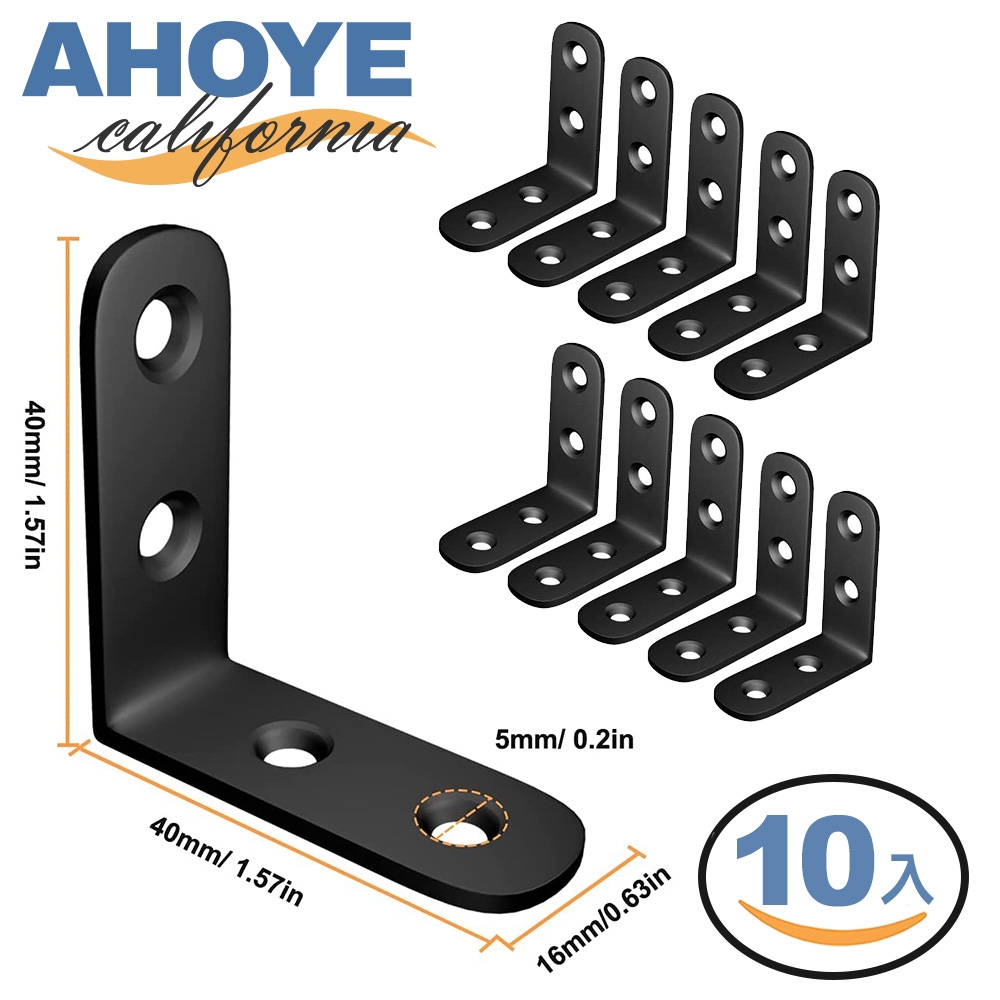 Ahoye L型支撐架 (10入組) 三角架 隔板托架 三角固定鐵片