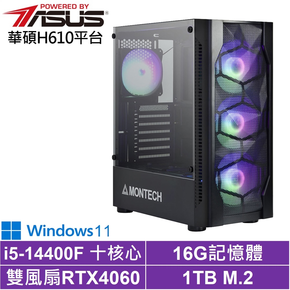 華碩H610平台[武鬥家AK50CW]i5-14400F/RTX 4060/16G/1TB_SSD/Win11