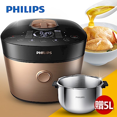 飛利浦 PHILIPS 雙重脈衝智慧萬用鍋(HD2195)