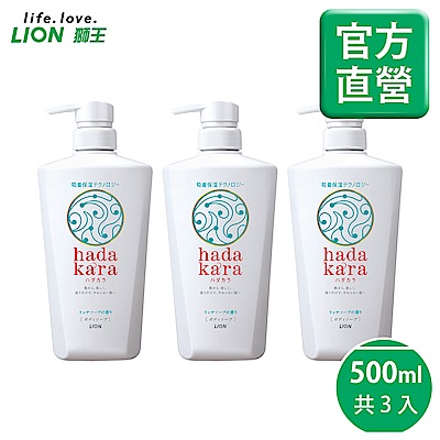 日本獅王LION 肌潤保濕沐浴乳-清新皂氛 500ml x3入組