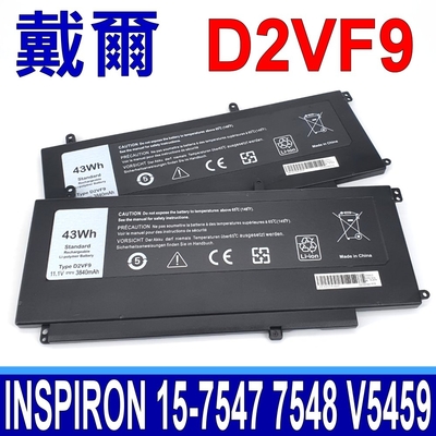 DELL 戴爾 D2VF9 電池 YGR2V 4P8PH PXR51 Vostro 14 5459 V5459 P68G Inspiron 15-7547 7548 N7547 N7548 P41F