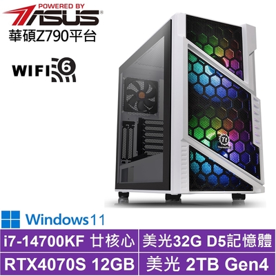 華碩Z790平台[原初狼神BW]i7-14700KF/RTX 4070S/32G/2TB_SSD/Win11