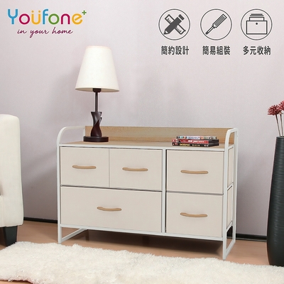 YOUFONE 日式奶油色麻布多樣式兩層式抽屜收納櫃/衣物櫃