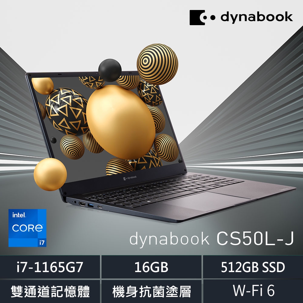 dynabook CS50L-JB 黑曜藍(i7-1165G7/16GB/512GB/Wi-Fi 6/抗菌機身