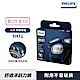 PHILIPS飛利浦SH71電鬍刀替換刀頭 product thumbnail 1