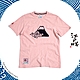 EDOKATSU 江戶勝 大漁系列 可愛富士山短袖T恤-男-淡粉紅 product thumbnail 1