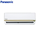 Panasonic國際牌 15-18坪 R32 一級能效變頻冷專分離式冷氣 CU-LJ110BCA2/CS-LJ110BA2 ★登錄送現金 product thumbnail 1