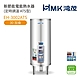【HMK 鴻茂】不含安裝 30加侖 直立落地式 新節能電能熱水器 定時調溫ATS型(EH-3002ATS) product thumbnail 1