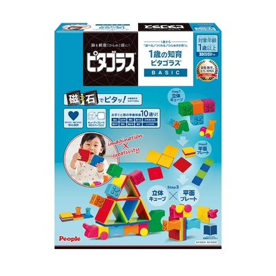 日本People-益智磁性積木BASIC系列-1歲入門組合(磁力片/手腦並用!促進肢體感官發展)