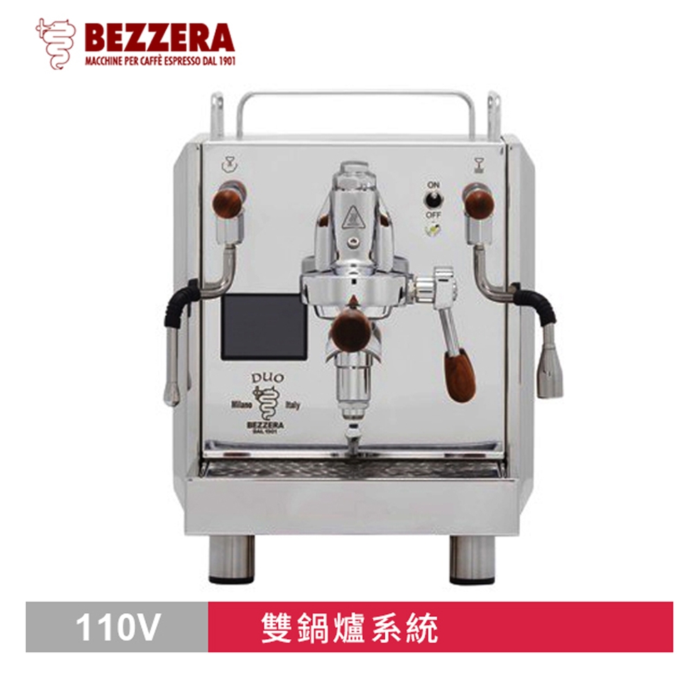 BEZZERA R Duo MN 雙鍋半自動咖啡機 - 手控版 110V(HG1081)