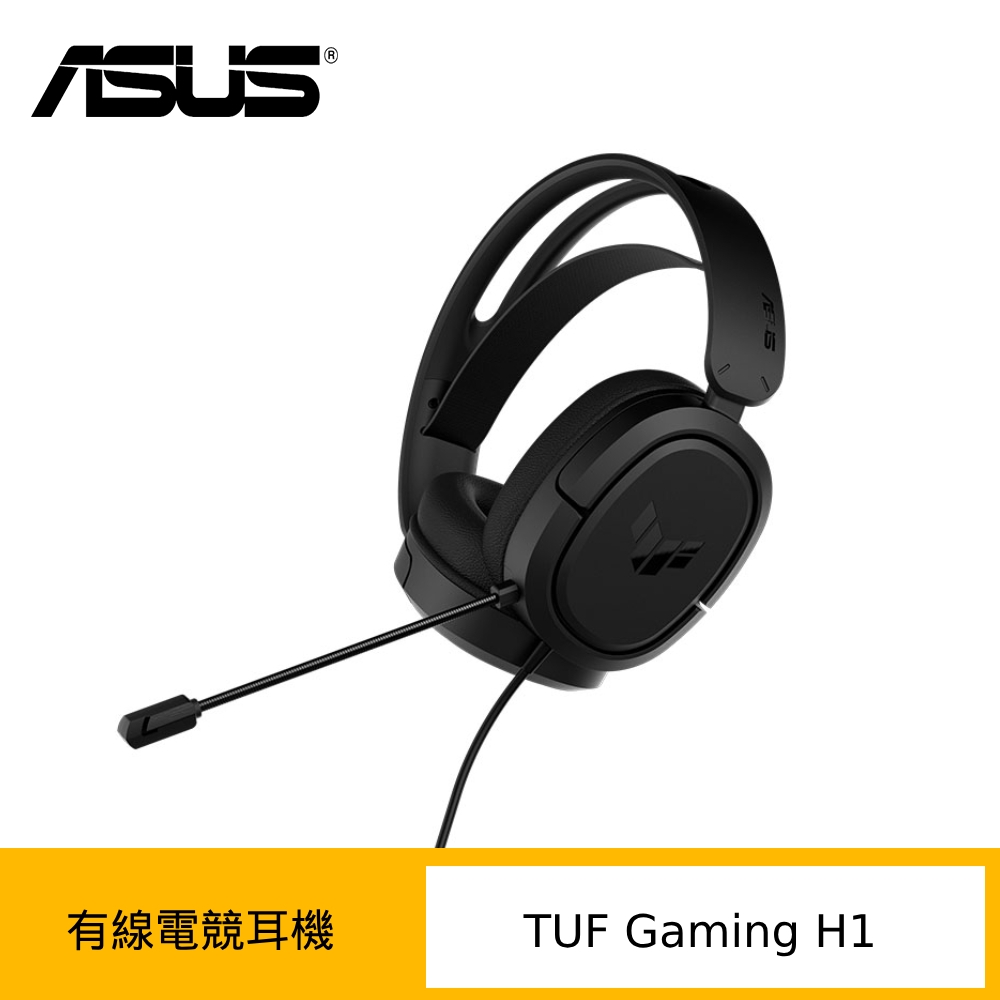 ASUS 華碩 TUF Gaming H1 電競耳機